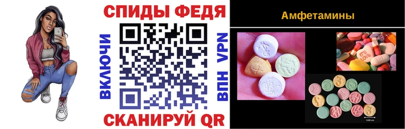 хочу наркоту  Любань  АМФ VHQ 
