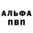 МЕТАМФЕТАМИН винт murtik