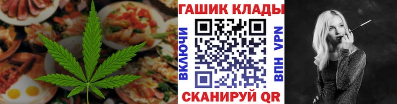 продажа наркотиков  Любань  Canna-Cookies марихуана 