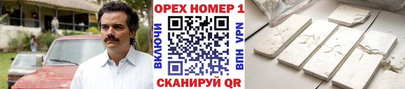 КОКАИН Колумбийский  Любань 