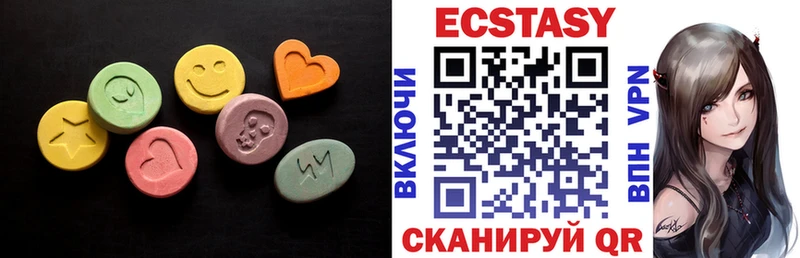 Экстази 280мг  Любань 