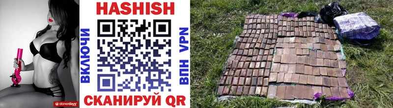 blacksprut ССЫЛКА  где можно купить   Любань  ГАШИШ гашик 