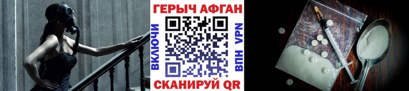OMG маркетплейс  Любань  ГЕРОИН VHQ 