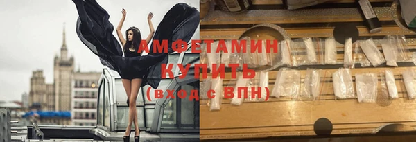 кристаллы Алексеевка
