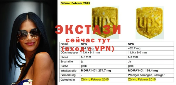 кристаллы Алексеевка
