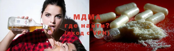 кристаллы Алексеевка