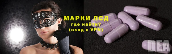синтетический гашиш Алексин