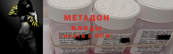 синтетический гашиш Алексин