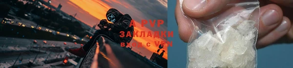 кристаллы Алексеевка