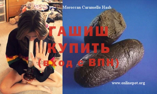 кристаллы Алексеевка