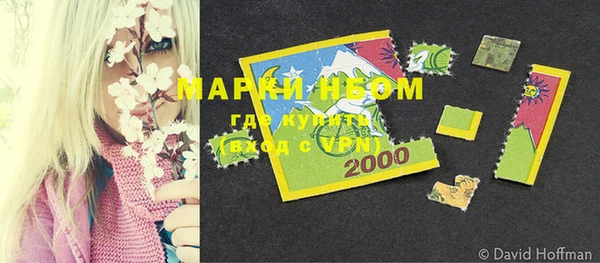 синтетический гашиш Алексин