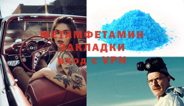 синтетический гашиш Алексин