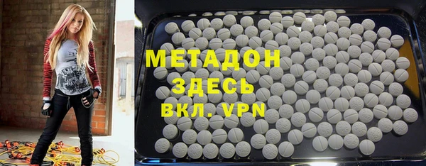 синтетический гашиш Алексин