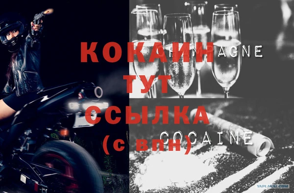 кристаллы Алексеевка