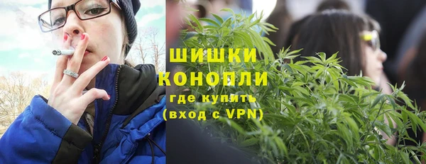 кристаллы Алексеевка