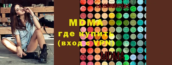 гашишное масло Протвино