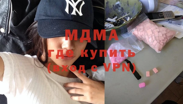 гашишное масло Протвино