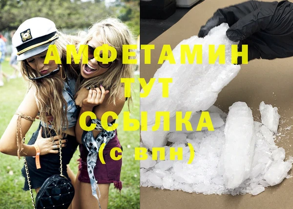 кристаллы Алексеевка