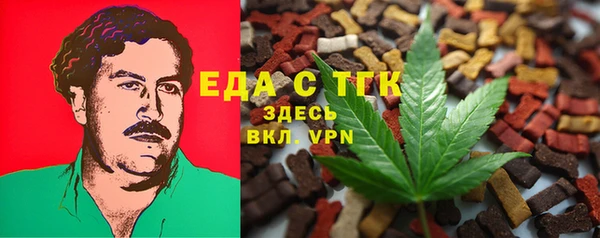 синтетический гашиш Алексин