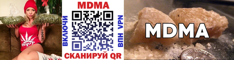 МДМА Molly Любань