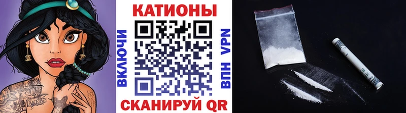 Мефедрон кристаллы  ОМГ ОМГ как зайти  Любань 