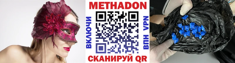 хочу наркоту  Любань  МЕТАДОН мёд 