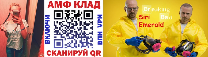 Метамфетамин винт  как найти закладки  Любань 