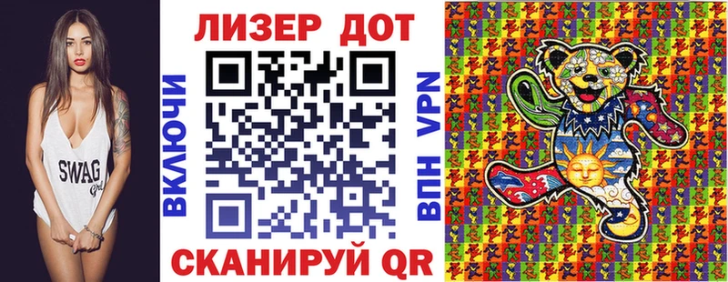купить сайты Любань Наркотические марки 1,5мг