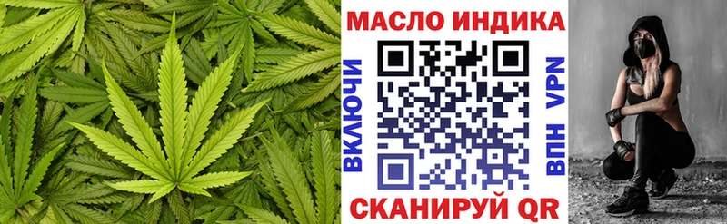 Дистиллят ТГК концентрат  хочу наркоту  Любань 
