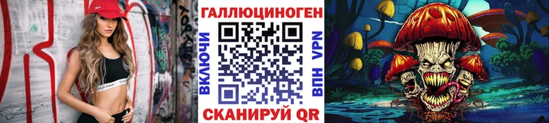 Псилоцибиновые грибы Psilocybe  Любань 