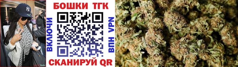 наркота Любань МЕГА сайт Бошки марихуана White Widow